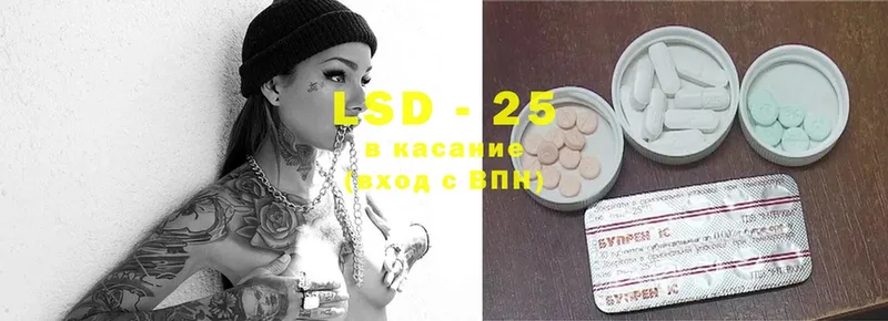 LSD-25 экстази кислота  Луга 