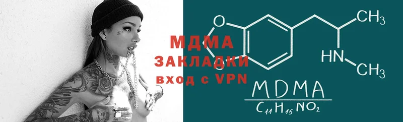 MDMA VHQ  Луга 