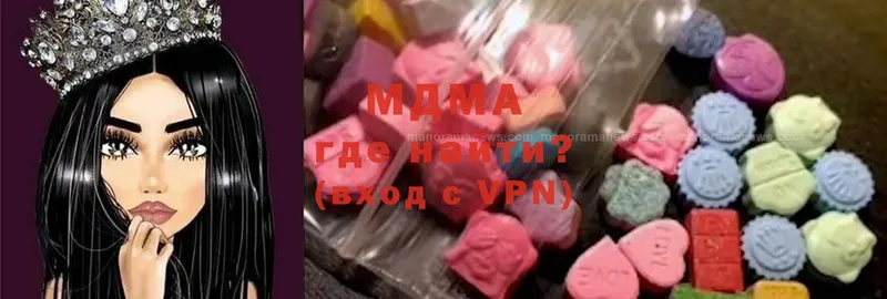 МДМА Molly Луга