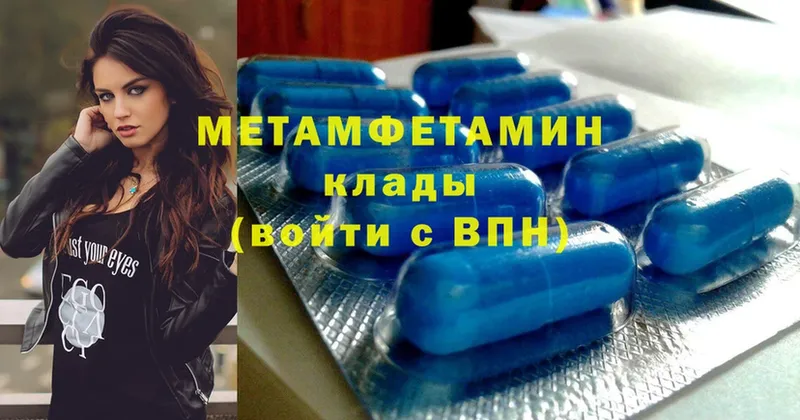 как найти закладки  Луга  Метамфетамин винт 